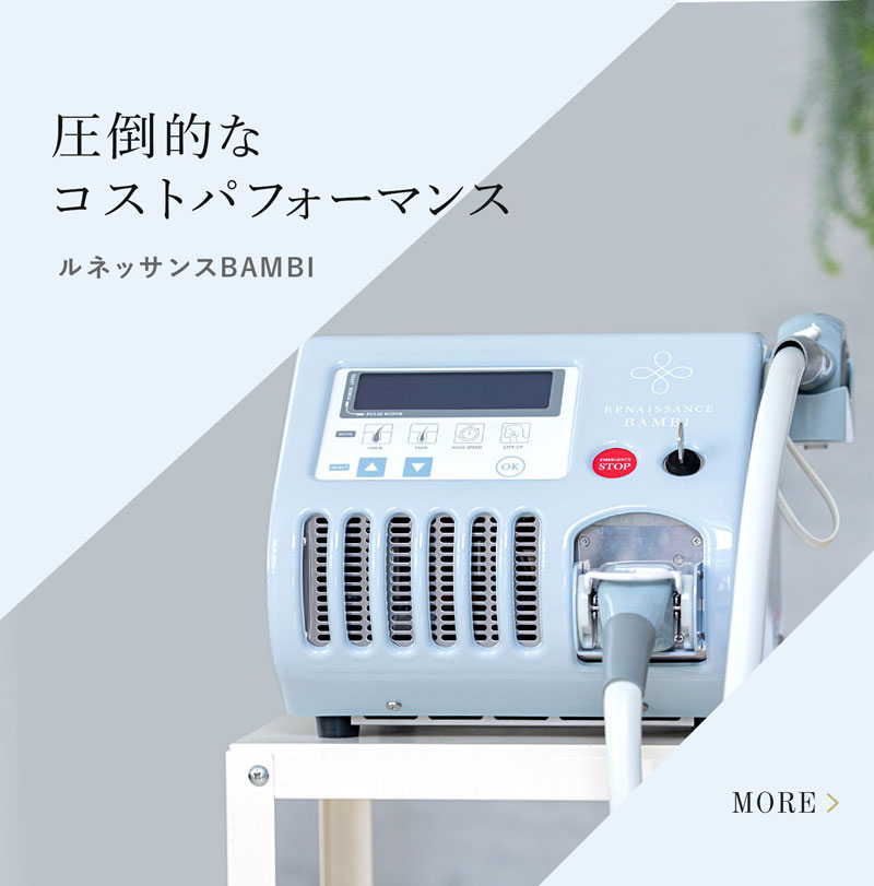 脱毛器 Pecero ペチェロ 脱毛器 Pecero ペチェロ