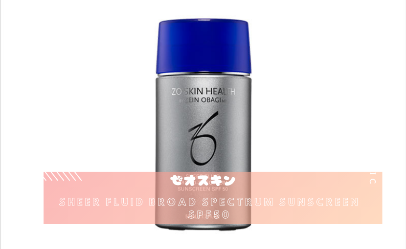 ペレグレイス KUKUNA SPF50 日焼け止め 2本セット 楽天市場】ペレ