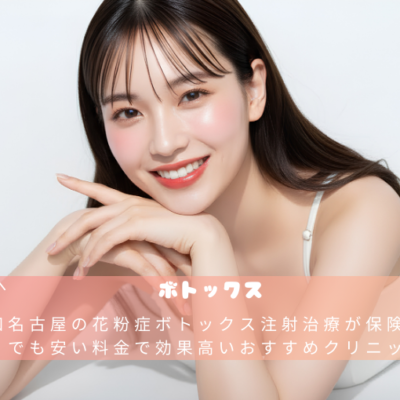 ジェントルマックスプロ