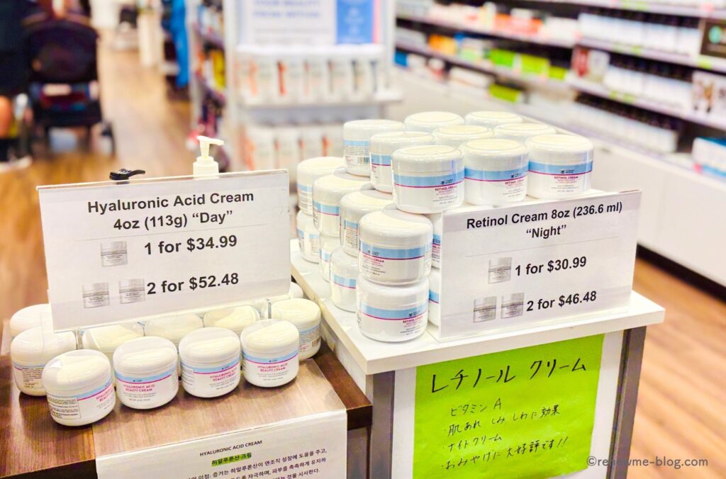美容好き必見！ビタミンワールドのレチノールクリームとグアム店舗レポ
