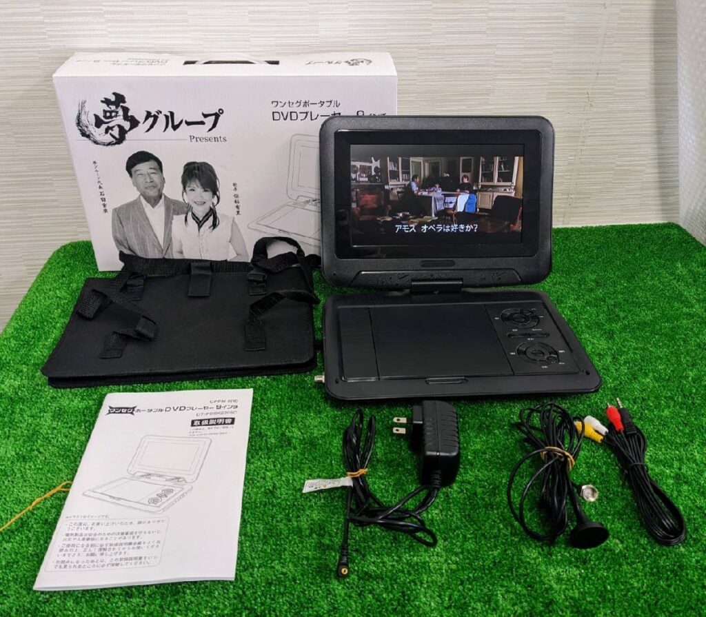 夢グループ ワンセグポータブルDVDプレーヤー 9インチ DT-PD9K2205C 取
