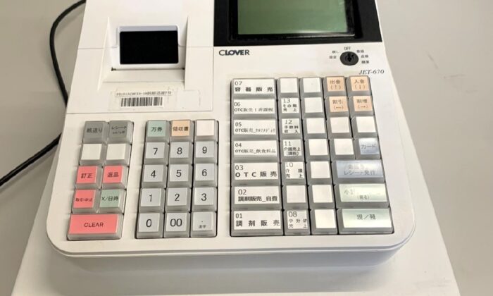 ナショナル レトロ レジスター Amount-Purchased 2114-1708-7029 鍵