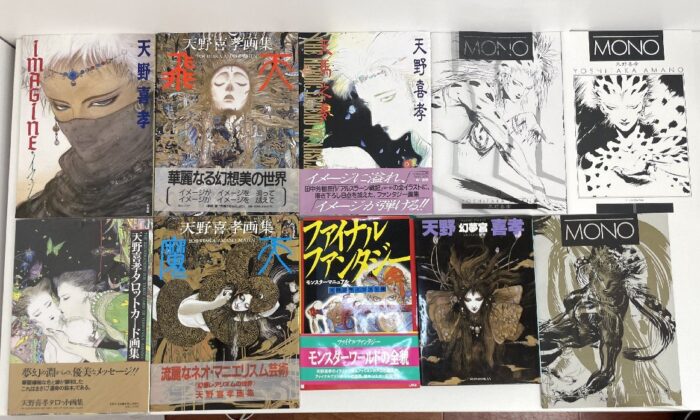 ウルトラマンコスモス 第44話 「ギギVSゴン」台本 決定稿 円谷