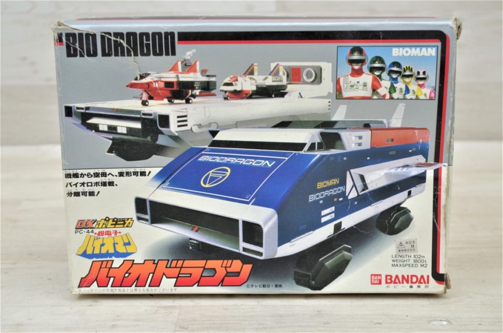 DXポピニカ PC-44 超電子バイオマン バイオドラゴン BANDAIの買取実績