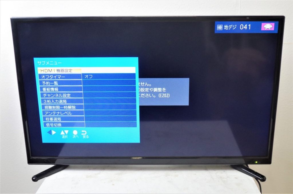 32型 液晶テレビ本体 リモコン•ケーブル付き 梱包・発送たのメル便送料