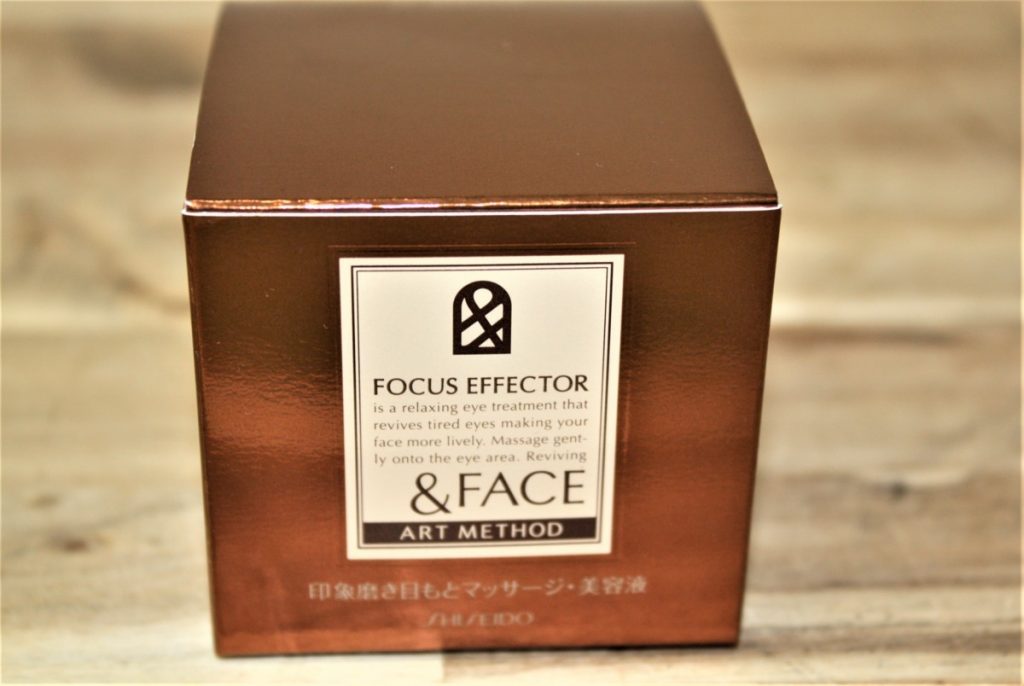 資生堂 ＆フェイス アートメソッド フォーカスエフェクター マッサージ