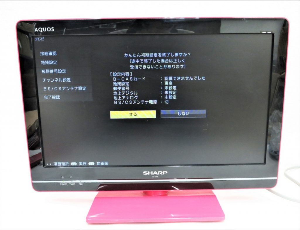 AQUOS ピンク テレビ 19インチ ୨୧⑅*