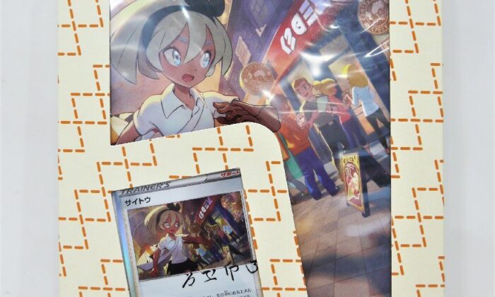 ポケモンカード 買取 | 不用品の出張買取リサイクルショップ【錬金堂】