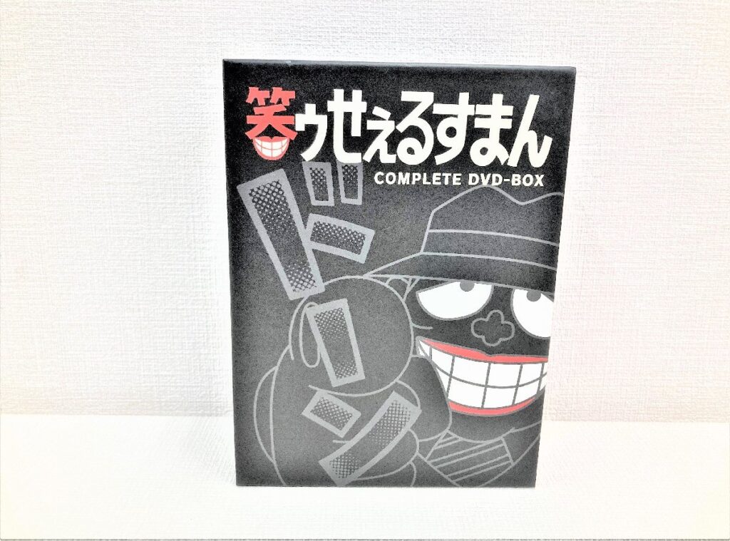 笑ゥせぇるすまん 笑うセールスマン Complete DVD-BOX 18枚組の買取