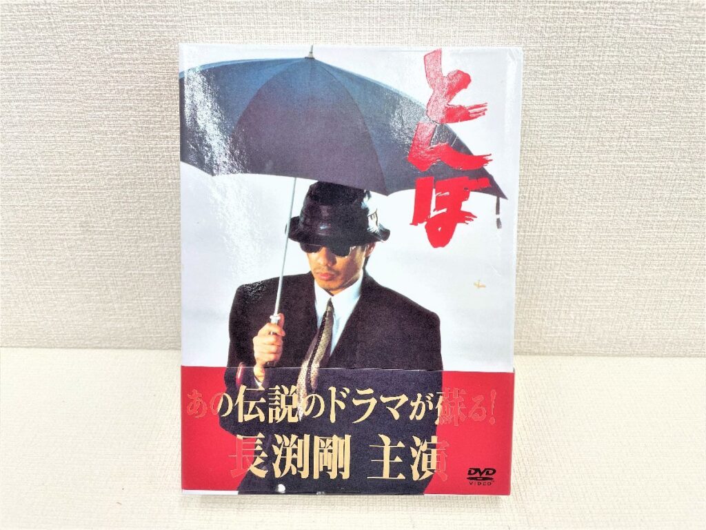 とんぼ DVD-BOX〈4枚組〉 とんぼ DVD-BOX〈4枚組〉 Amazon.co.jp