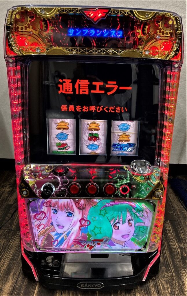 パチスロ マクロスフロンティア2 SANKYO スロット実機 家庭用電源対応