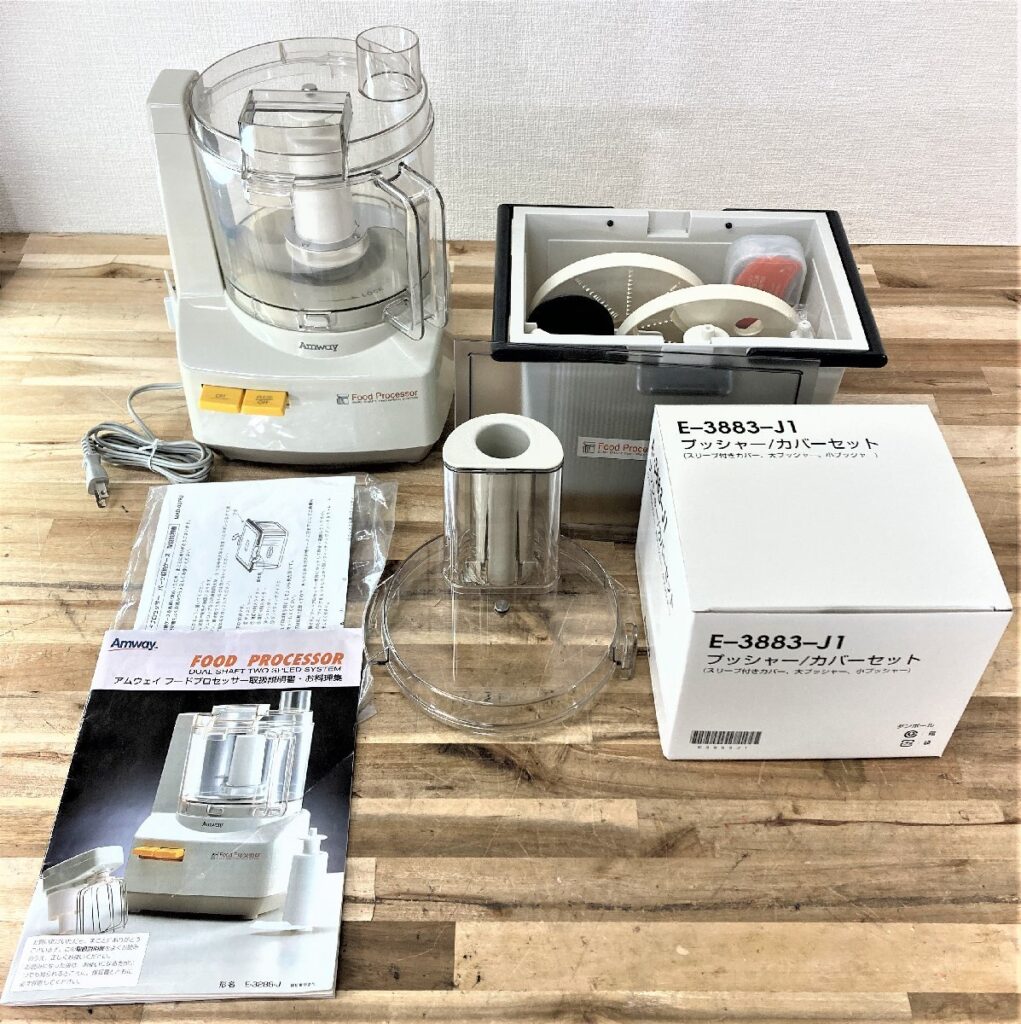 アムウェイ amway フードプロセッサー E-3288-J 付属品多数 Amway