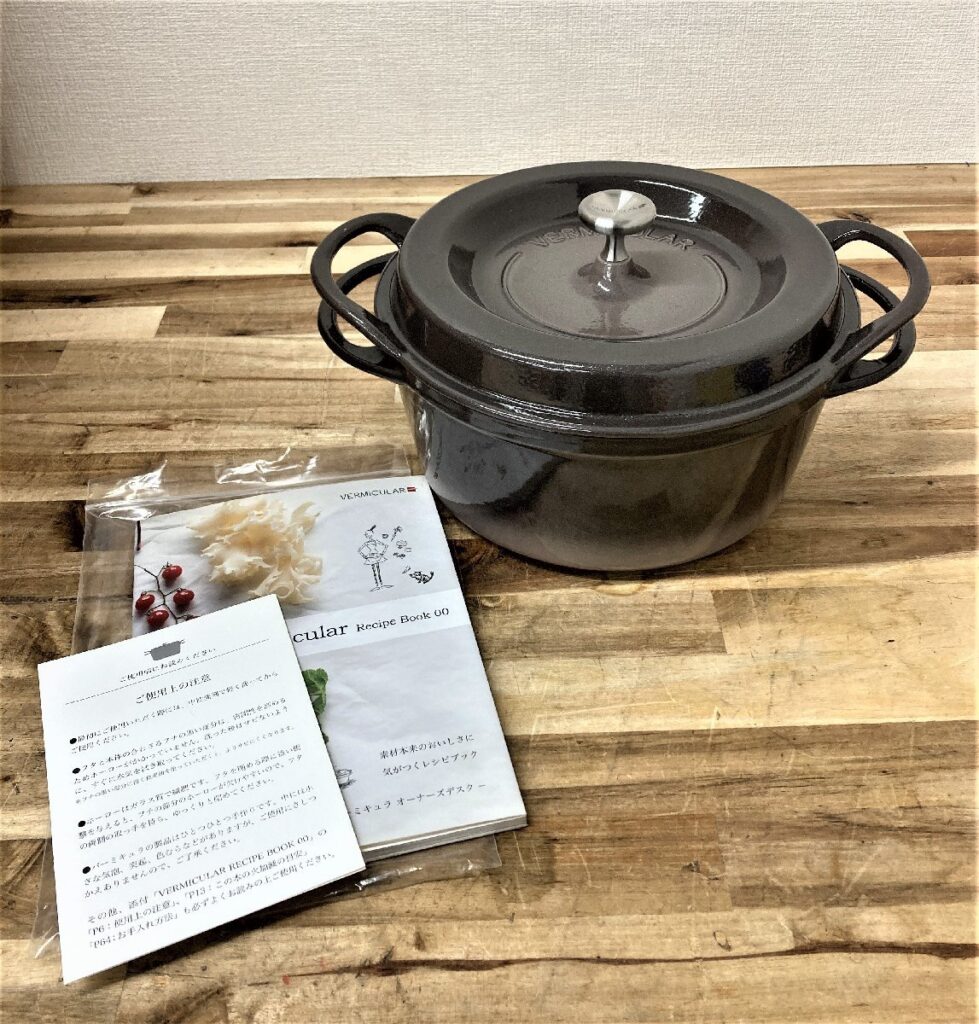 ベビ用品@整理中様 バーミキュラ 両手鍋 22cm ラウンド 楽天市場