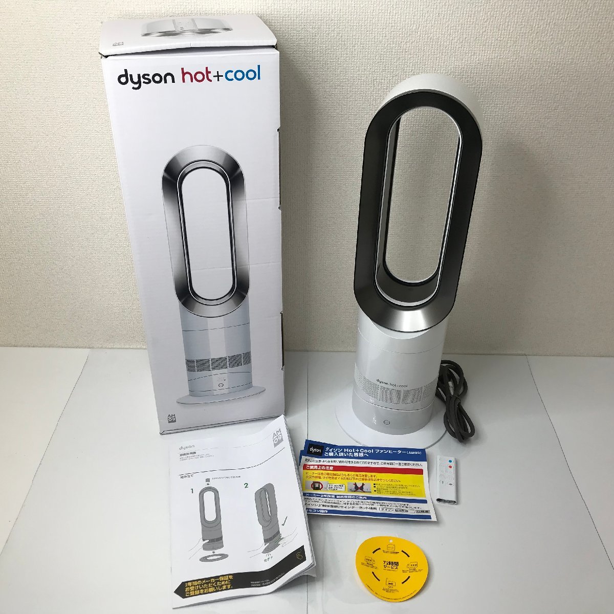 熊もん Dyson AM09 Hot+Cool 2020年製 本体 楽天市場】ダイソン Dyson