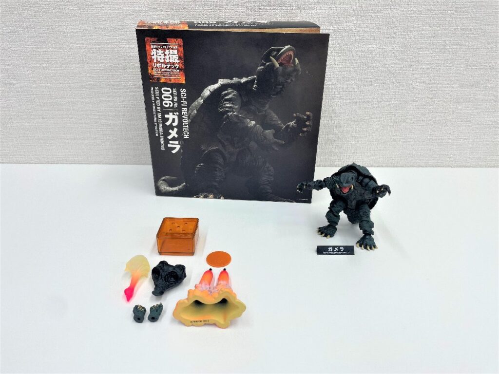 海洋堂 特撮リボルテック ガメラ 006 空想科学フィギュア大全集の買取