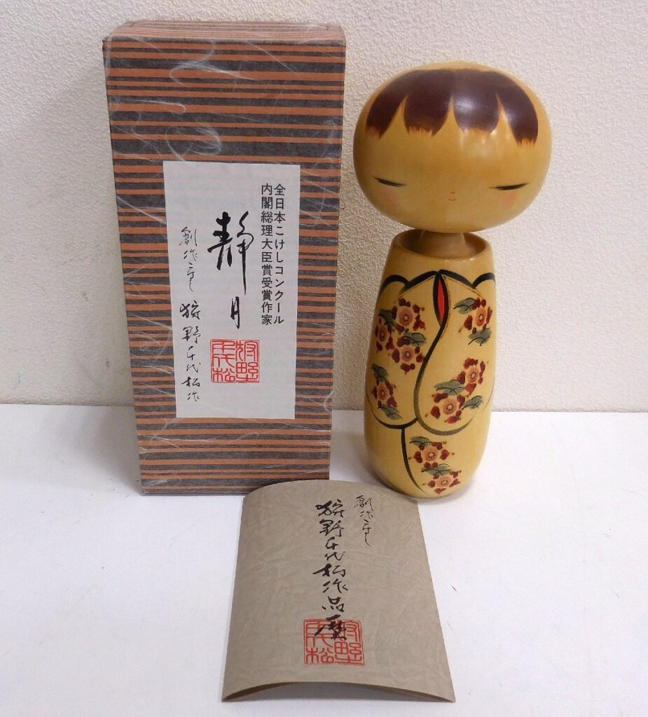 こけし 内閣総理大臣賞受賞作家 狩野千代松 「静日」 創作こけし 木彫