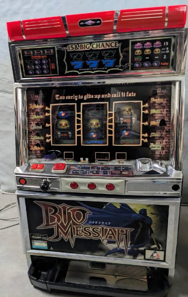 アルゼ バイオメサイア パチスロ 実機 設定キーの買取実績【錬金堂】