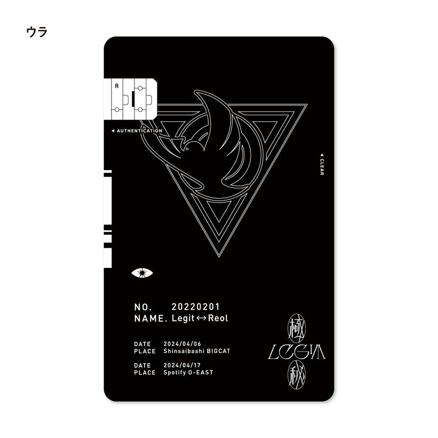 Legit Membership Card -極秘- – Reol ONLINE SHOP