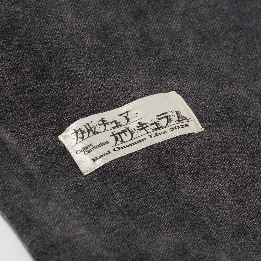 Reol DOODLE SWEAT PANTS - CC – Reol ONLINE SHOP