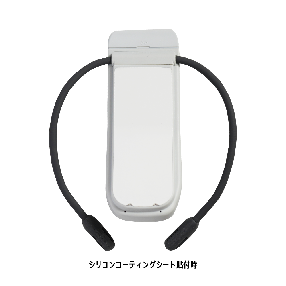 専用アイテム｜REON POCKET（レオンポケット）｜ソニー [公式] 冷温