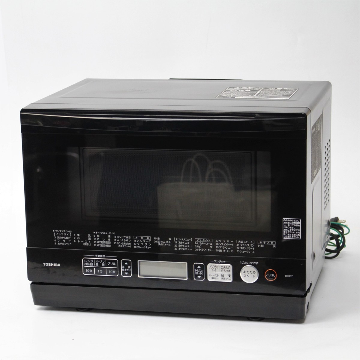 TOSHIBA 角皿式スチームオーブンレンジ ER-RD7 2018年製 電子レンジ