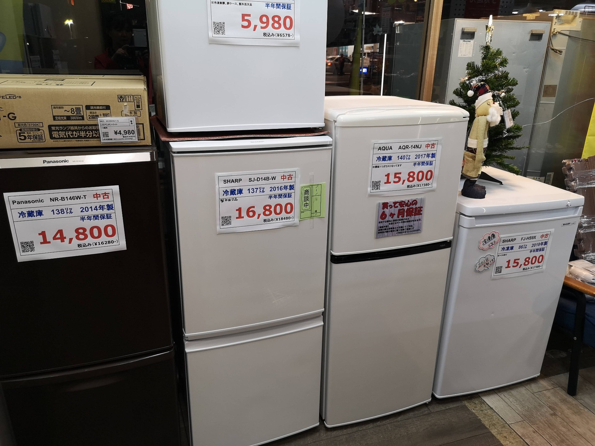 AQUA 冷蔵庫 168リットル【2020年製】 | 座間で人気を集めるリサイクル