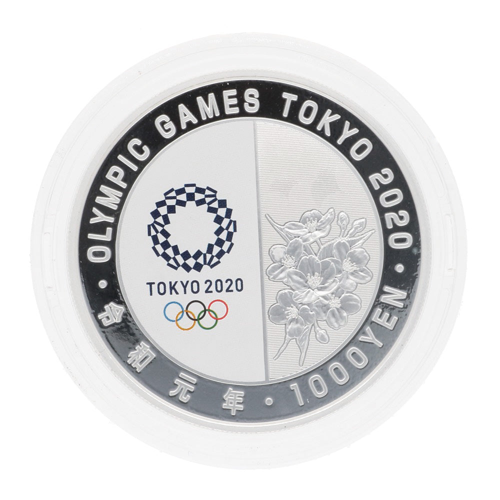 東京2020オリンピック競技大会記念千円銀貨幣プルーフ貨幣セット