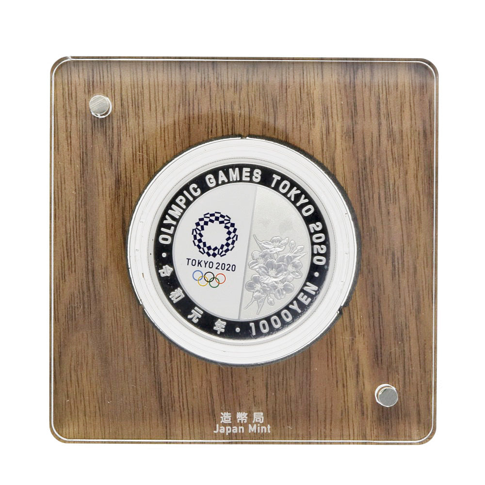 東京2020オリンピック競技大会記念千円銀貨幣プルーフ貨幣セット