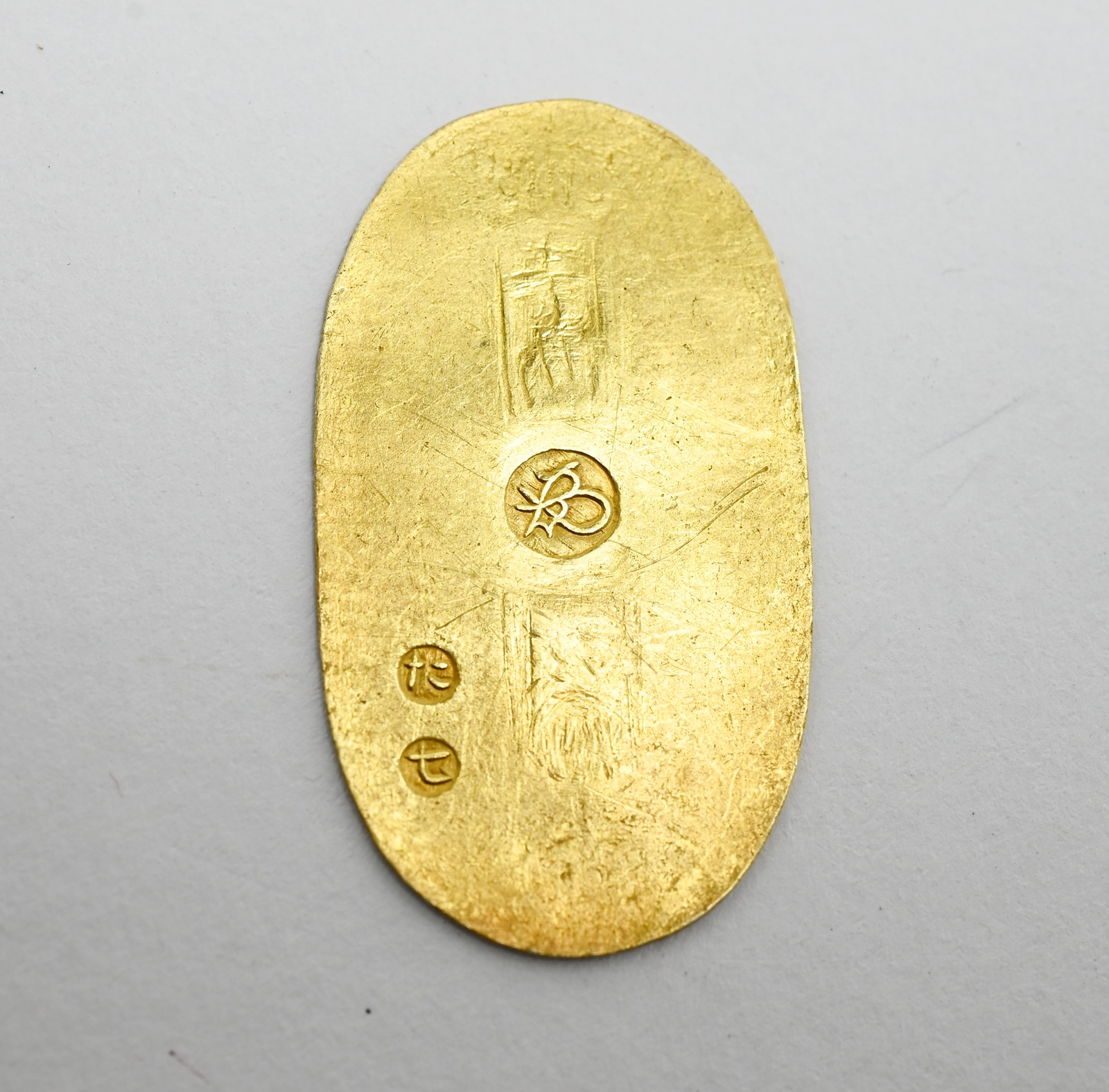 万延小判金 雛小判 裏刻印 た七 日本貨幣商協同組合鑑定書 買取 しま