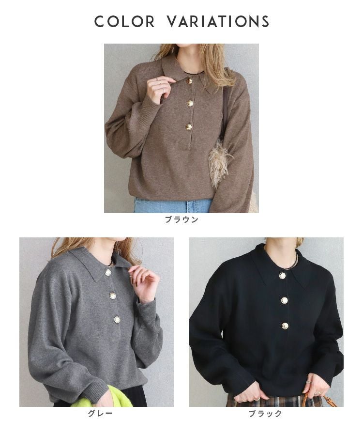 襟付き金ボタンニット(zn32818) 宅配便発送 | reca オフィシャルサイト