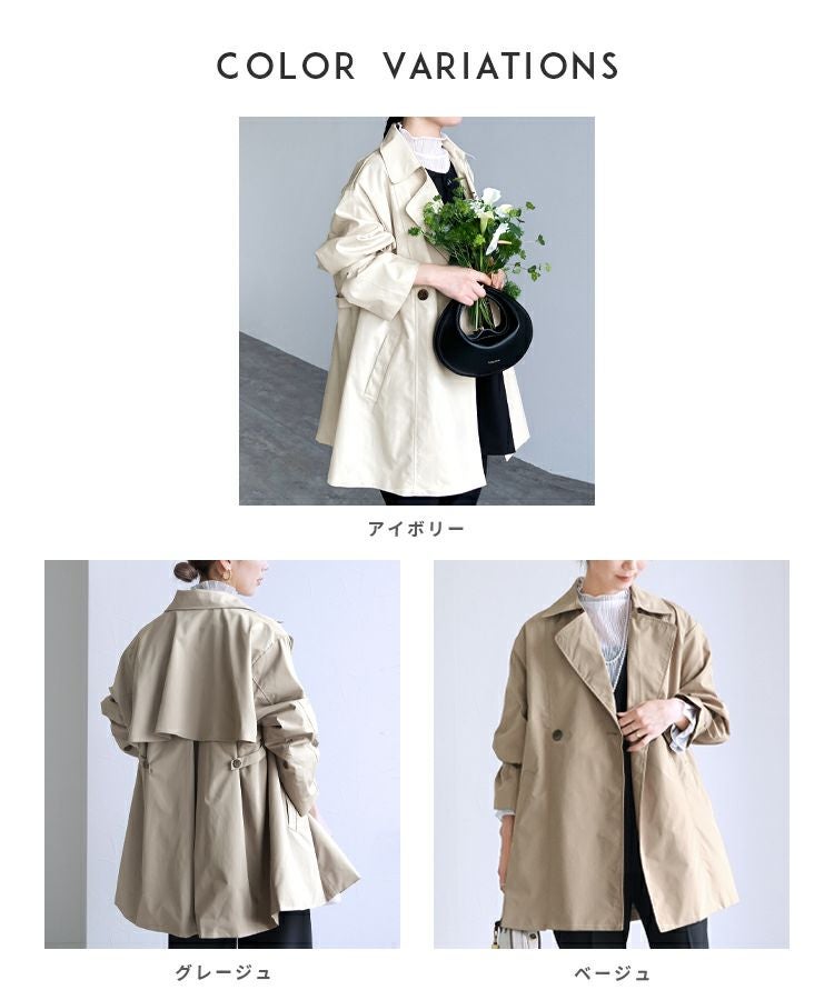 キャンディ袖トレンチ風Aラインコート(y8194) 宅配便発送 | reca
