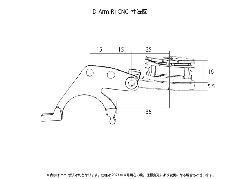 レックマウントプラス - ダブルアームセット【D-Arm-R+】 | REC MOUNT PLUS