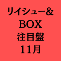 バルシャイのショスタコーヴィチ交響曲全集が初SACD化 | レコード芸術