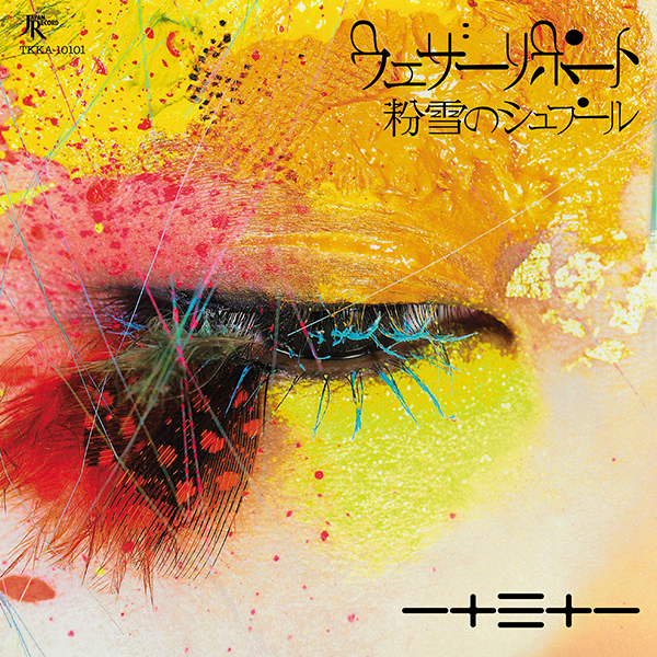 一十三十一 – ウェザーリポート | レコードの日 オフィシャルサイト