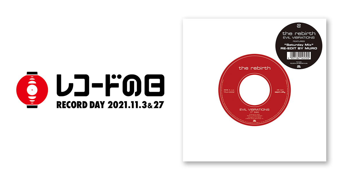 The Rebirth – Evil Vibrations（7” Edit) / Evil Vibrations