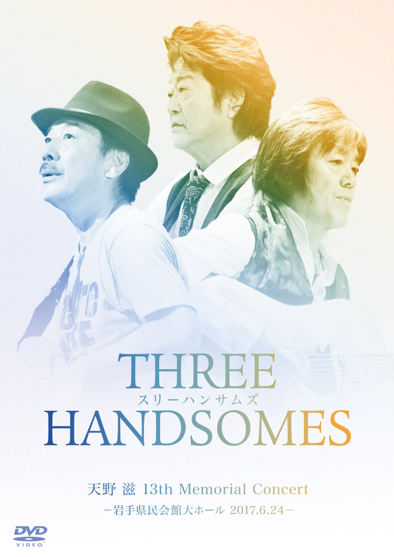 NSP（YSP） - 商品種類【DVD】 | ぽにレコPLUS -PONYCANYON RECORD PLUS-