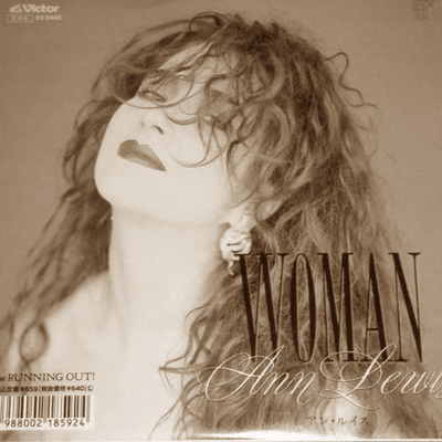 アン・ルイス - マイ・レコード・コレクション