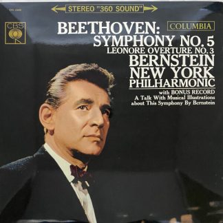 ニューヨーク・フィル時代のバーンスタイン - BIRDMAN RECORDS