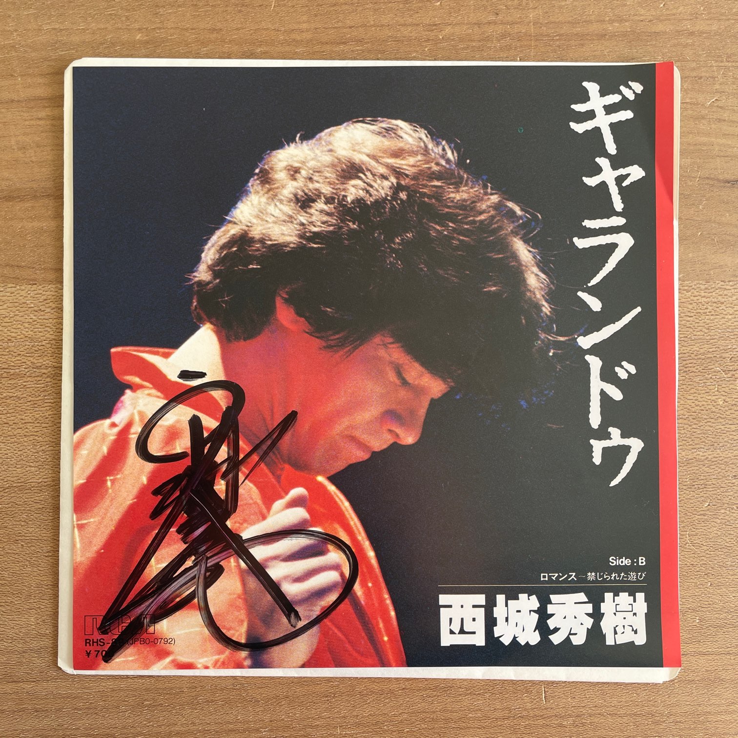 西城秀樹 / ギャランドゥ | RECORDSHOP GG