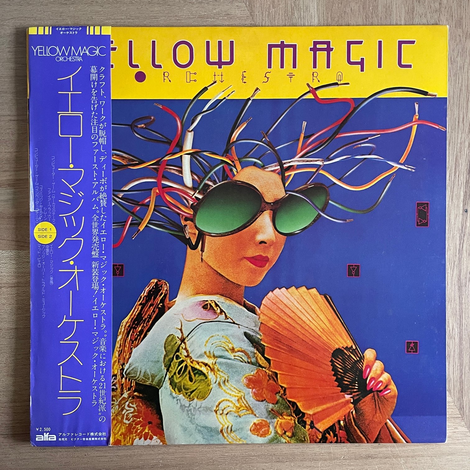 YMO / YELLOW MAGIC ORCHESTRA | RECORDSHOP GG