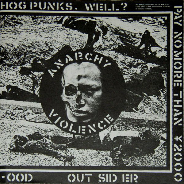 VA / OUTSIDER / LP,CD | 大須レコード中古買取・レコードショップZOO