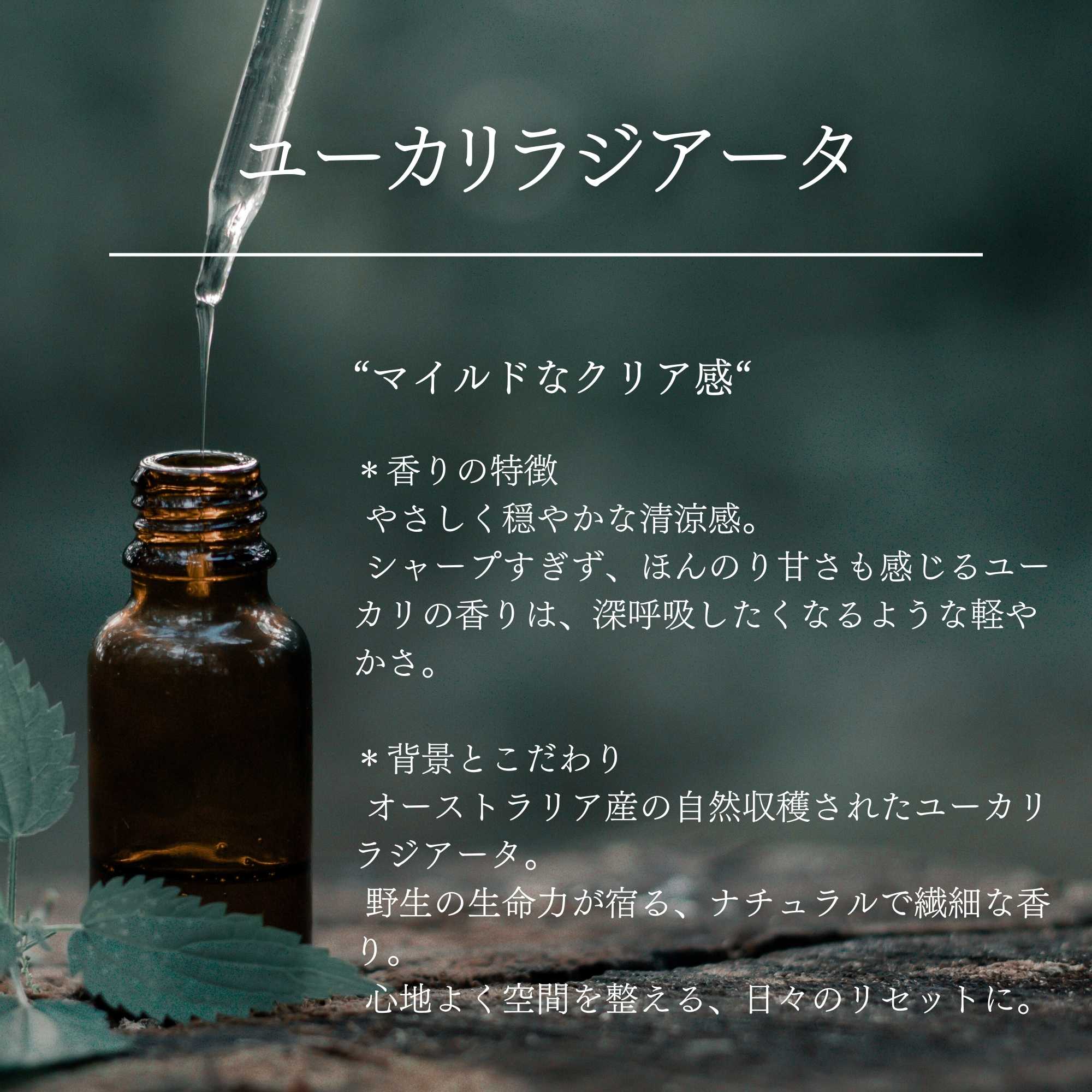 そのこ様 プラナロム ユーカリラディアタ他 合計8点 精油 そのこ様