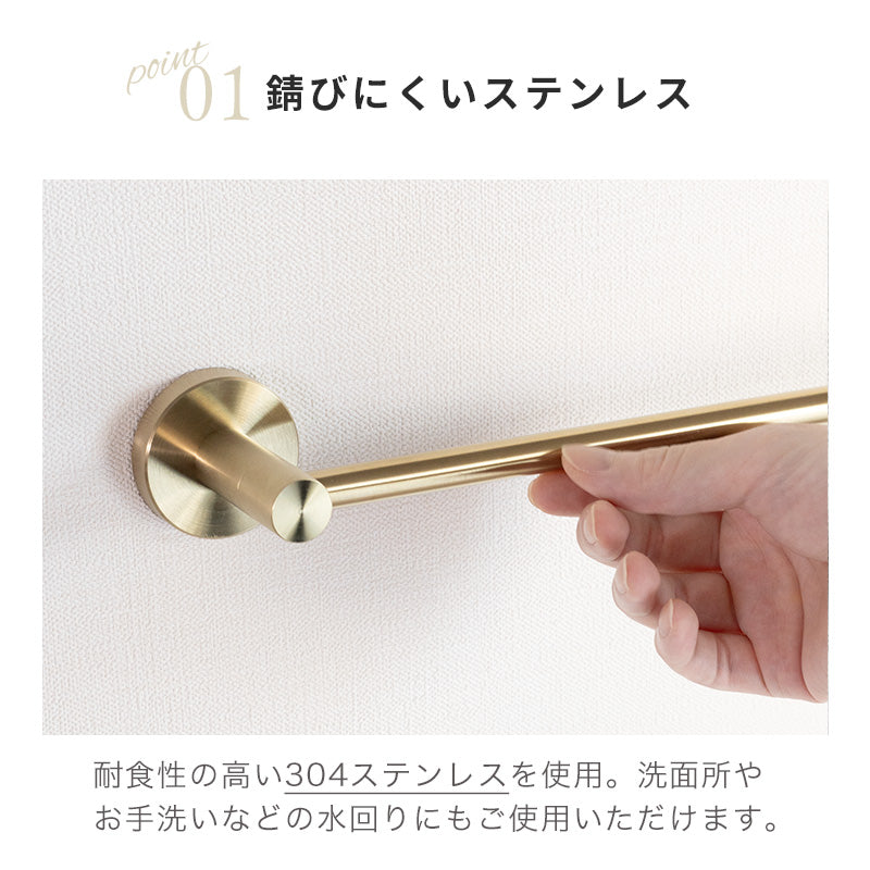 ☆返品保証☆【錆びにくいステンレスタオルハンガー】 30cm 40cm 50cm