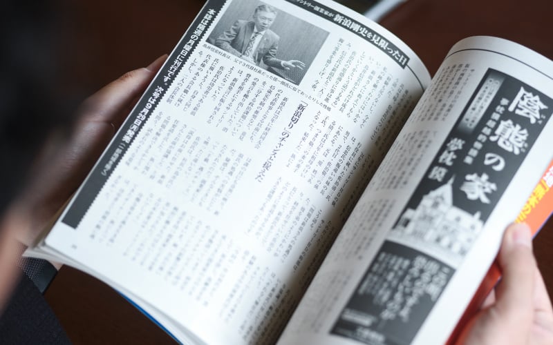 デジタル時代における週刊誌・ニュースメディア｜SPECIAL｜講談社2027