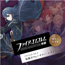 ファイアーエムブレム ｜ レーベルレッド