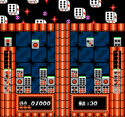 FC | AVドラゴン麻雀