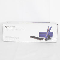 Dyson Corraleブルー/収納ボックス付き (HS07 VBR BX)