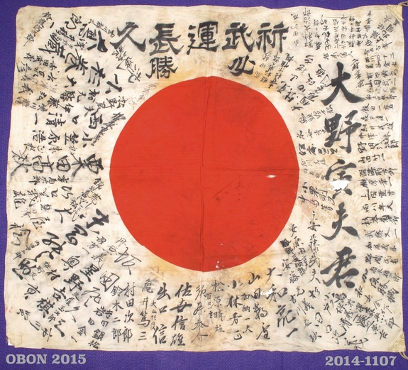 70年の時を経た奇跡の再会「寄せ書き日の丸」を故郷へ！（レックス