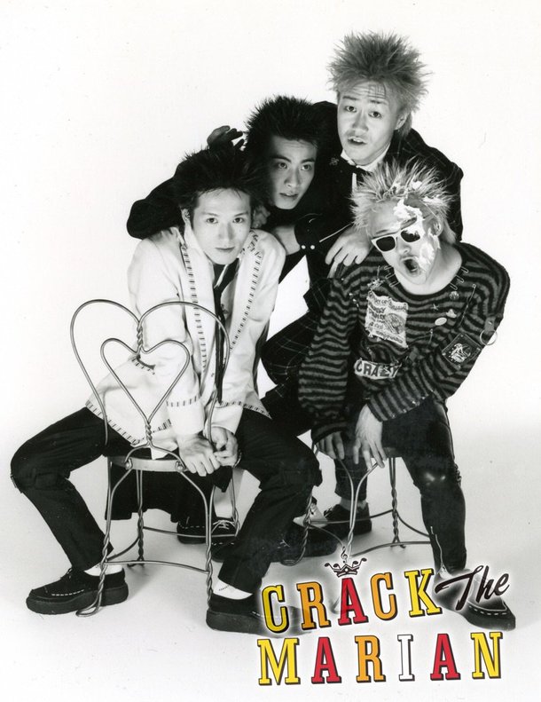 邦楽 SWANKYS CRACK THE MARIAN GISM 邦楽 SWANKYS CRACK THE MARIAN