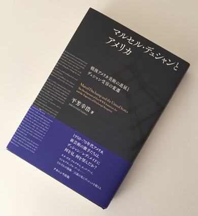 REALKYOTO – CULTURAL SEARCH ENGINE » 芸術論の新たな転回 03 平芳